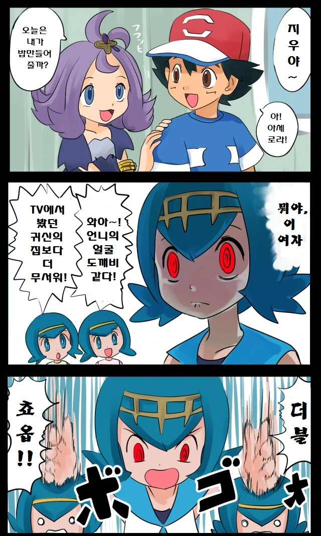 manga_2288791_017.webp