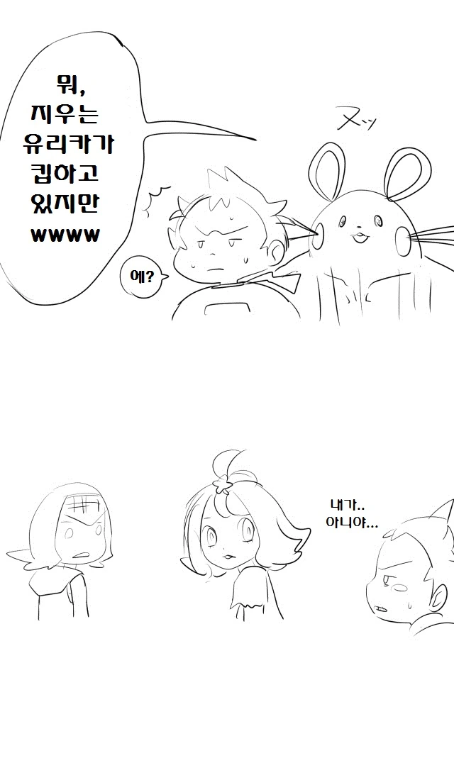 manga_2288791_018.webp