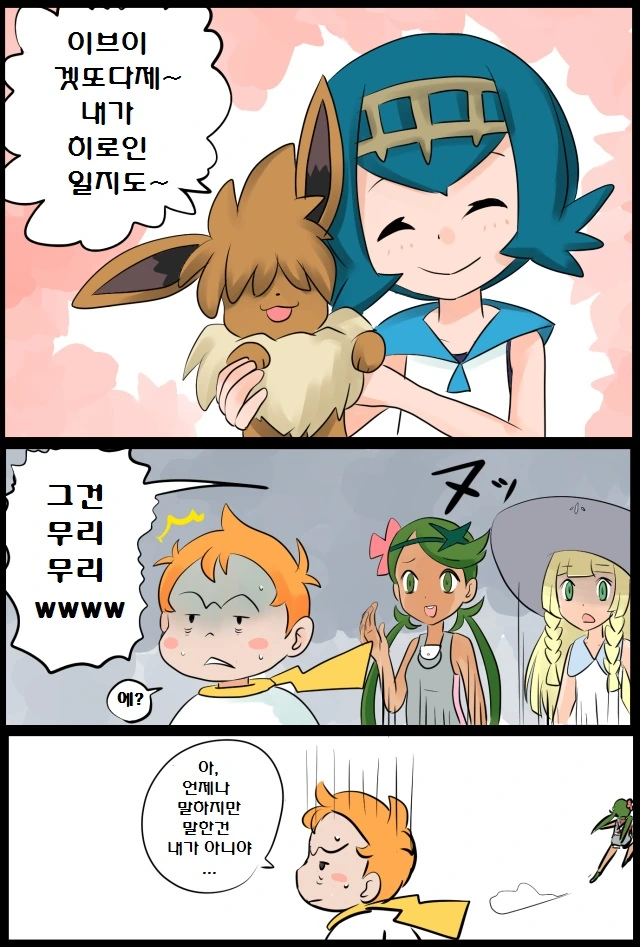 manga_2288791_019.webp