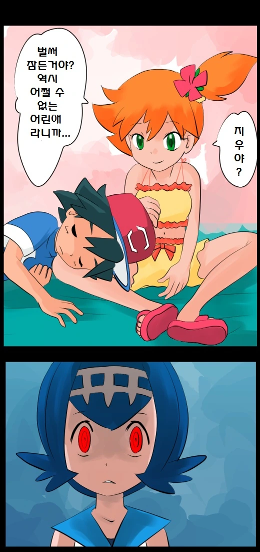 manga_2288791_020.webp
