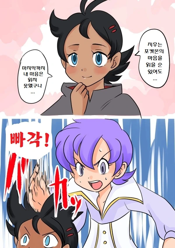 manga_2288791_022.webp