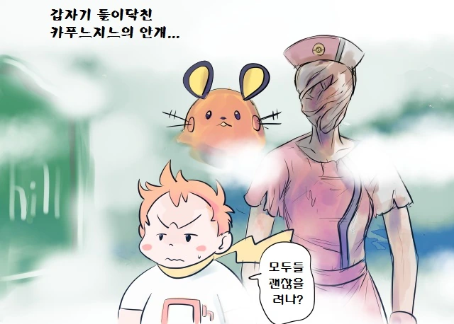 manga_2288791_023.webp