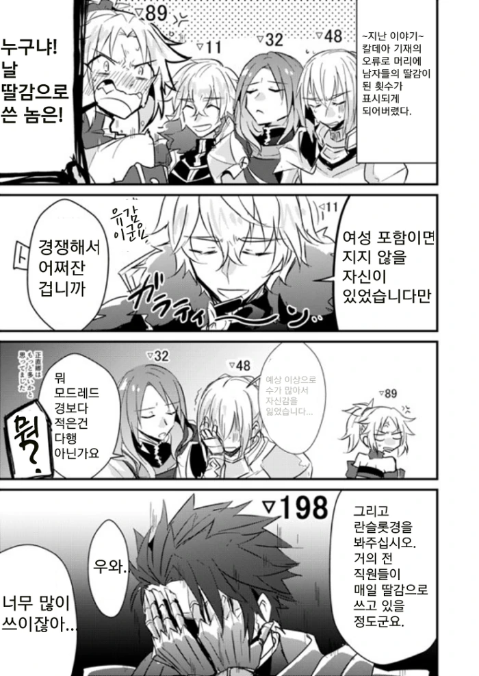 manga_228979_001.webp