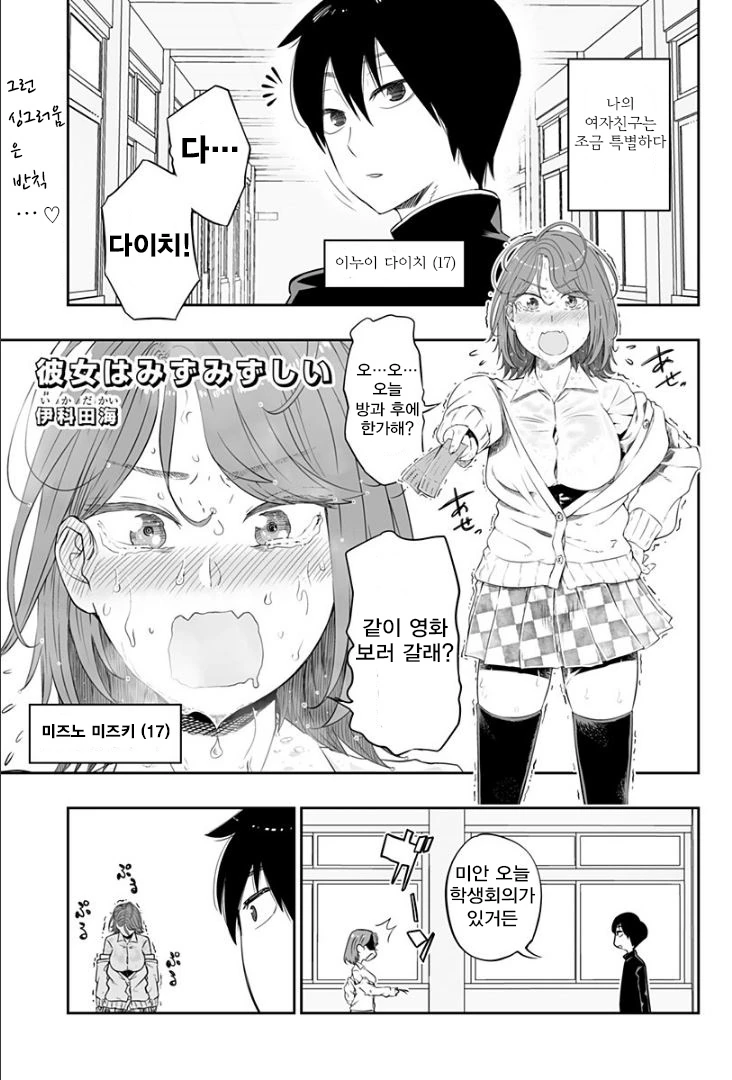 manga_2298_001.webp