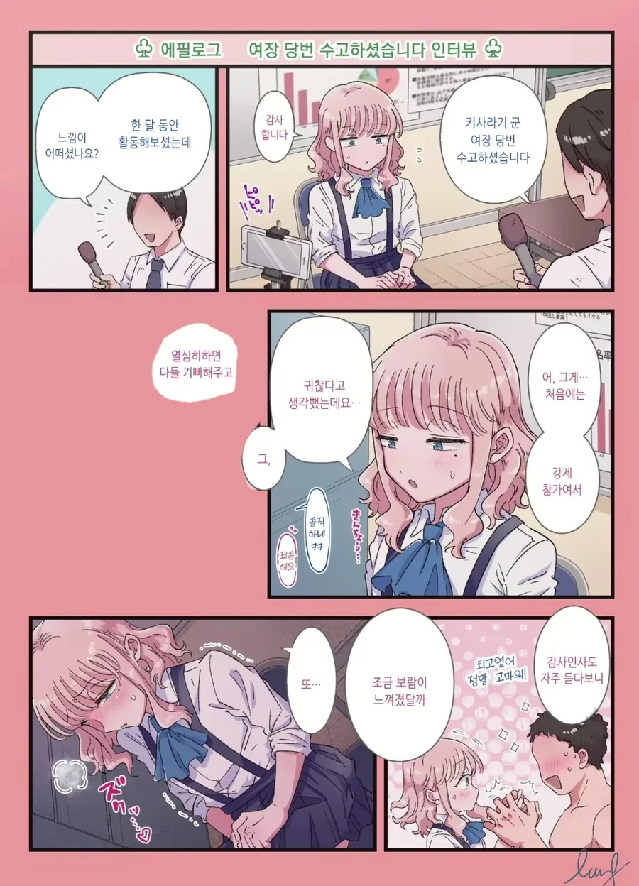 manga_2324831_001.webp