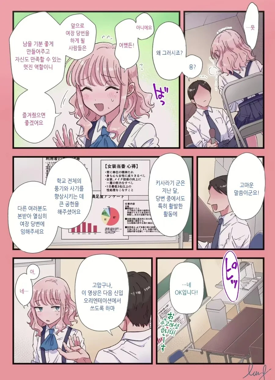 manga_2324831_002.webp