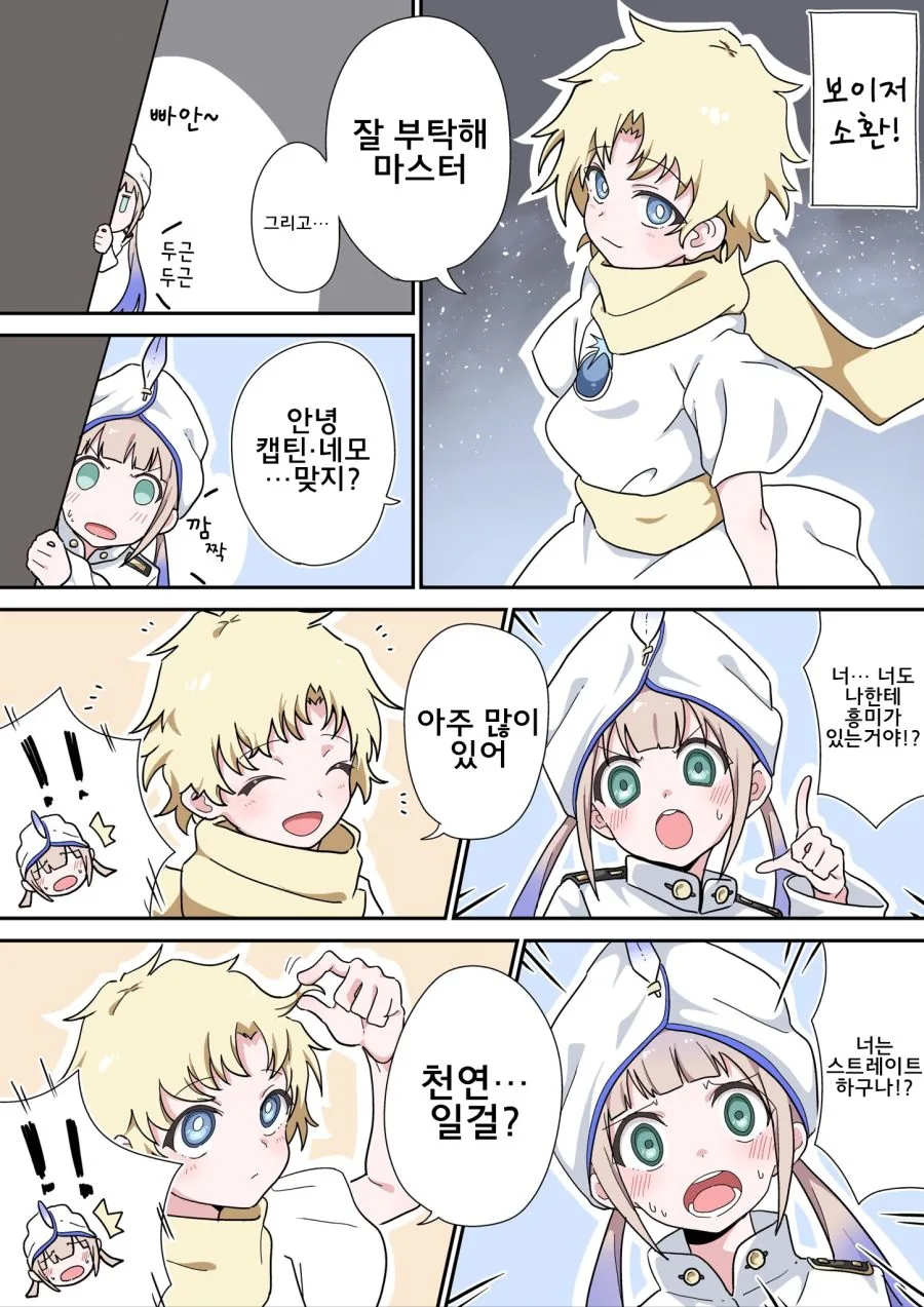 manga_2346897_001.webp