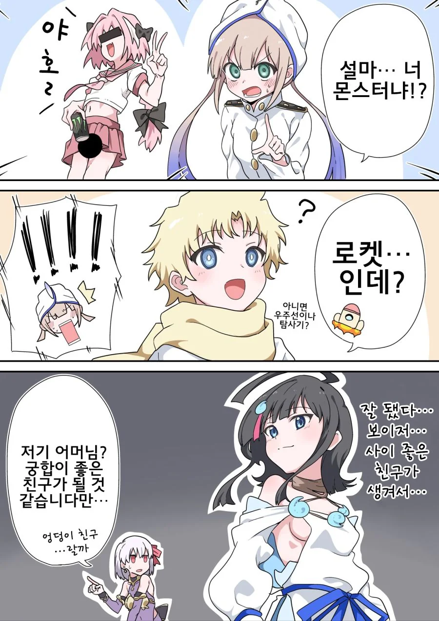 manga_2346897_002.webp