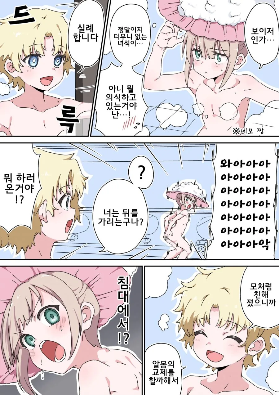 manga_2346897_003.webp