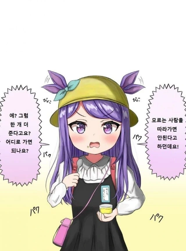 manga_2365759_001.webp