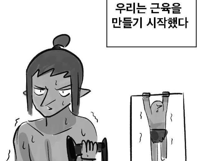 manga_2387217_001.webp