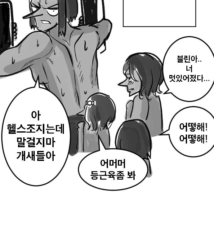 manga_2387217_002.webp