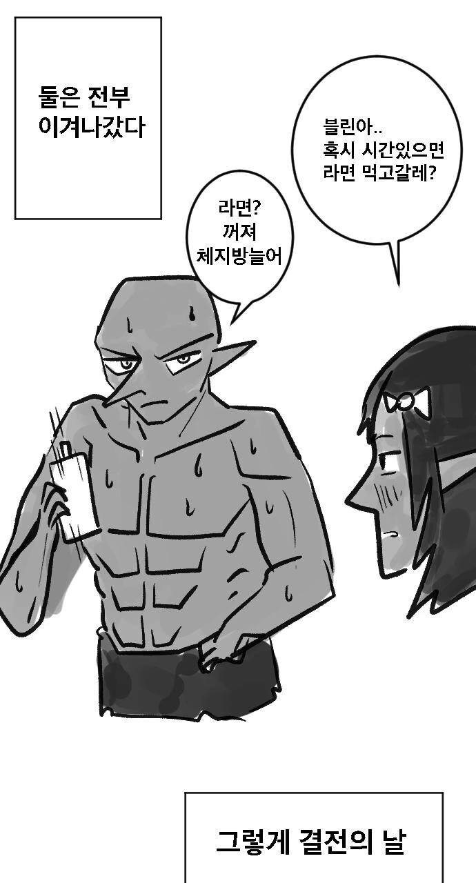 manga_2387217_003.webp