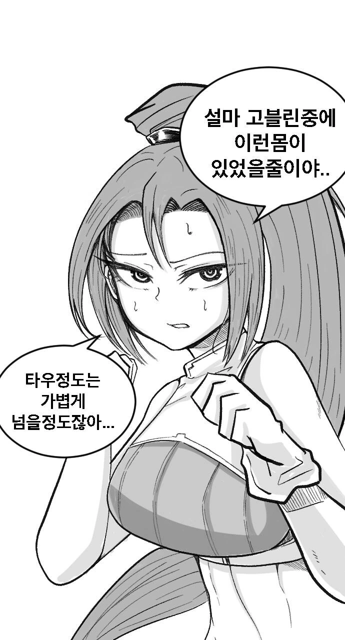 manga_2387217_004.webp