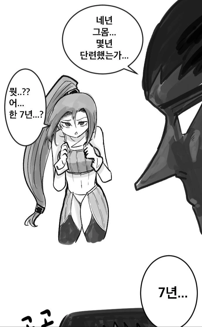 manga_2387217_006.webp