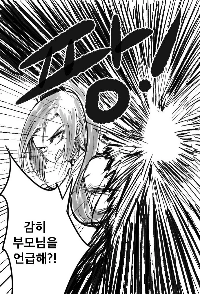 manga_2387217_008.webp