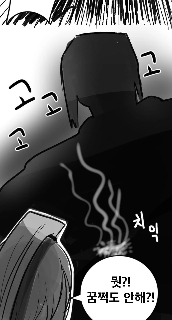 manga_2387217_010.webp