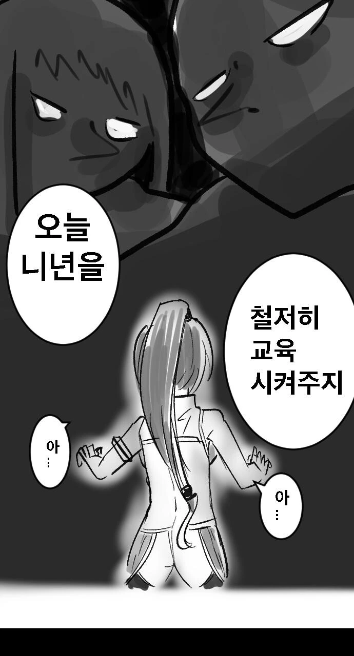 manga_2387217_011.webp