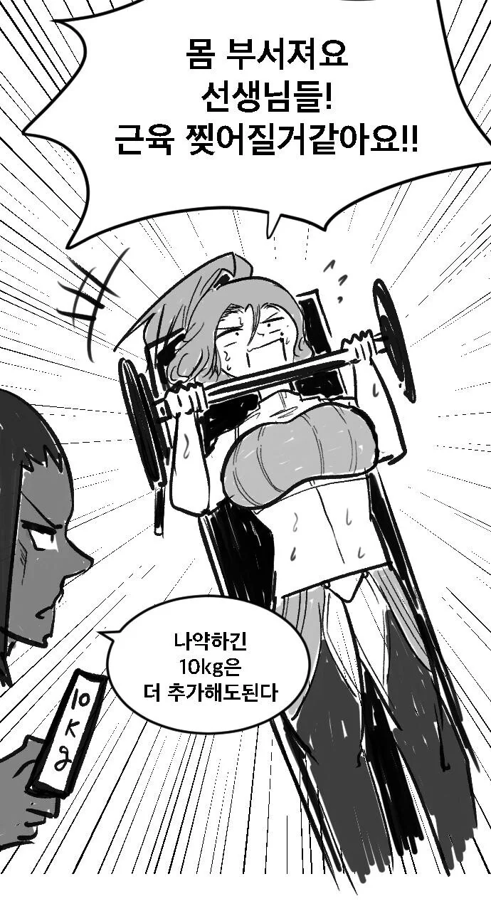 manga_2387217_012.webp