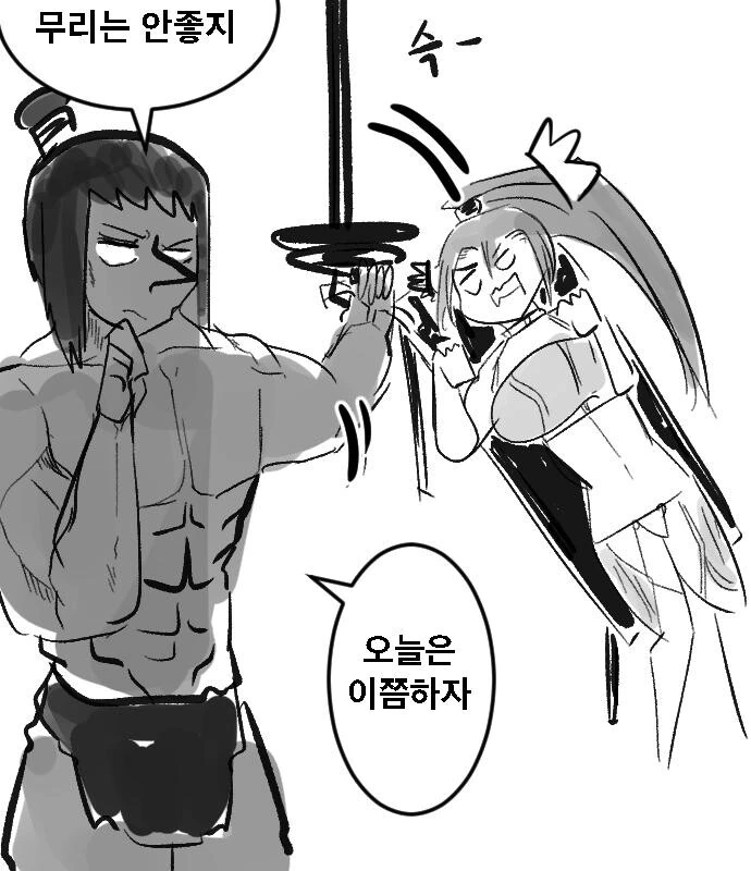 manga_2387217_013.webp