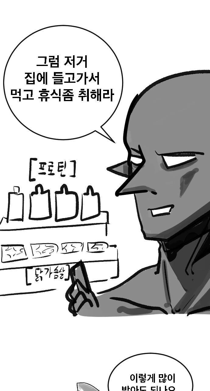 manga_2387217_014.webp