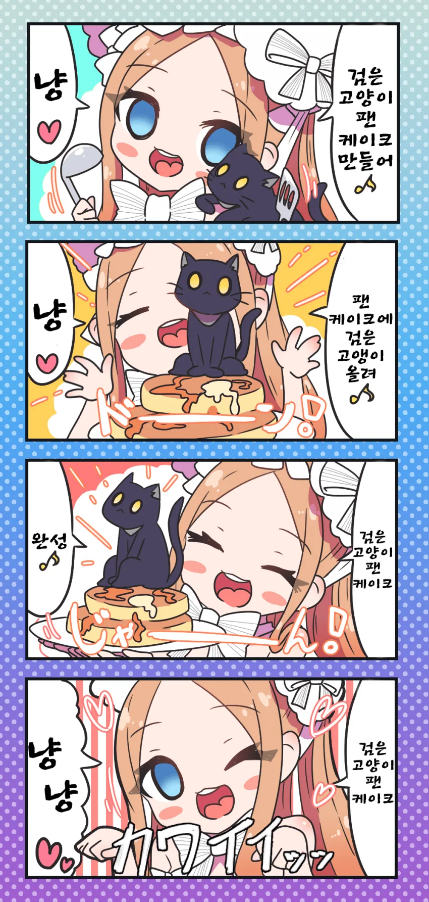 manga_241915_001.webp