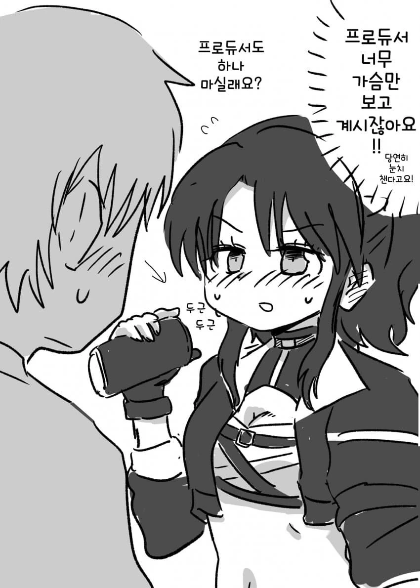 manga_2461256_001.webp