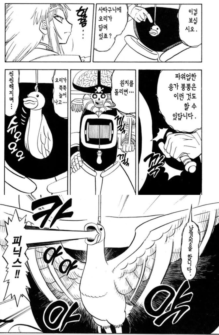 manga_2490749_001.webp