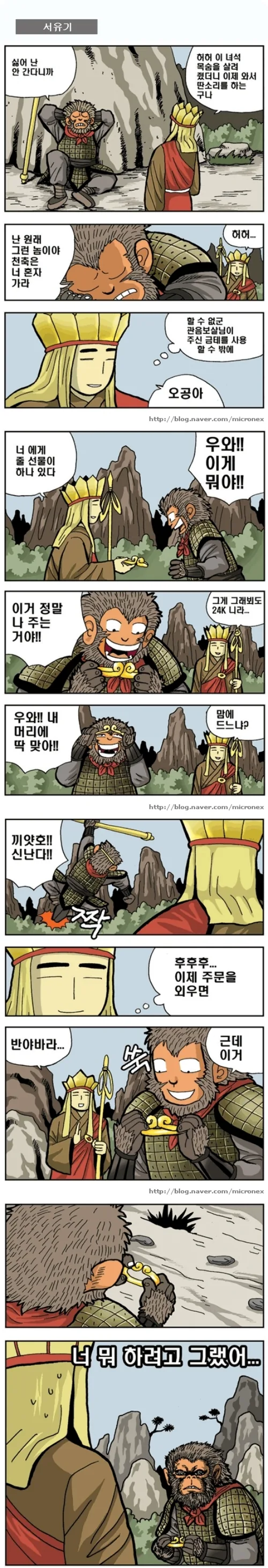 manga_250458_001.webp