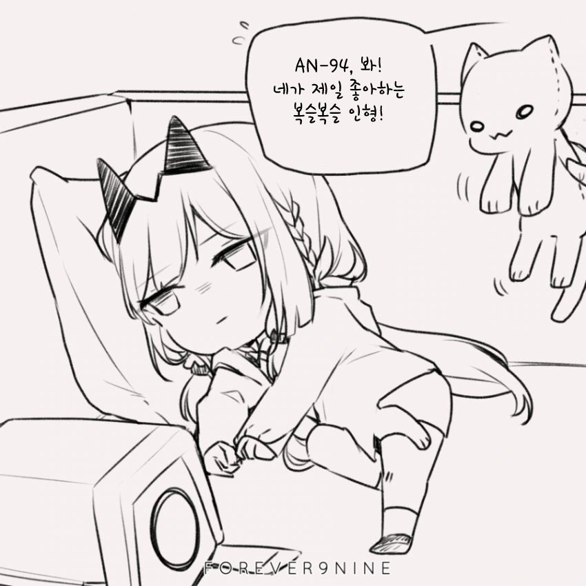 manga_251980_001.webp
