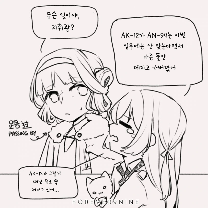manga_251980_002.webp