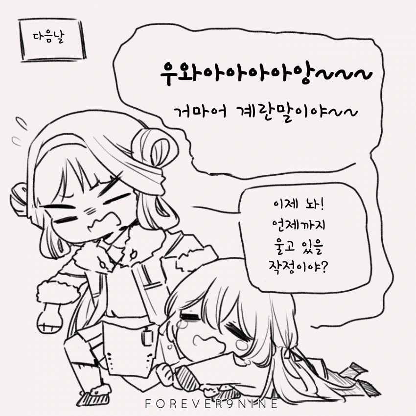 manga_251980_004.webp