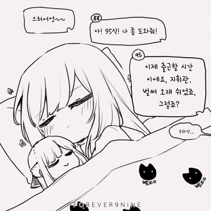 manga_251980_005.webp