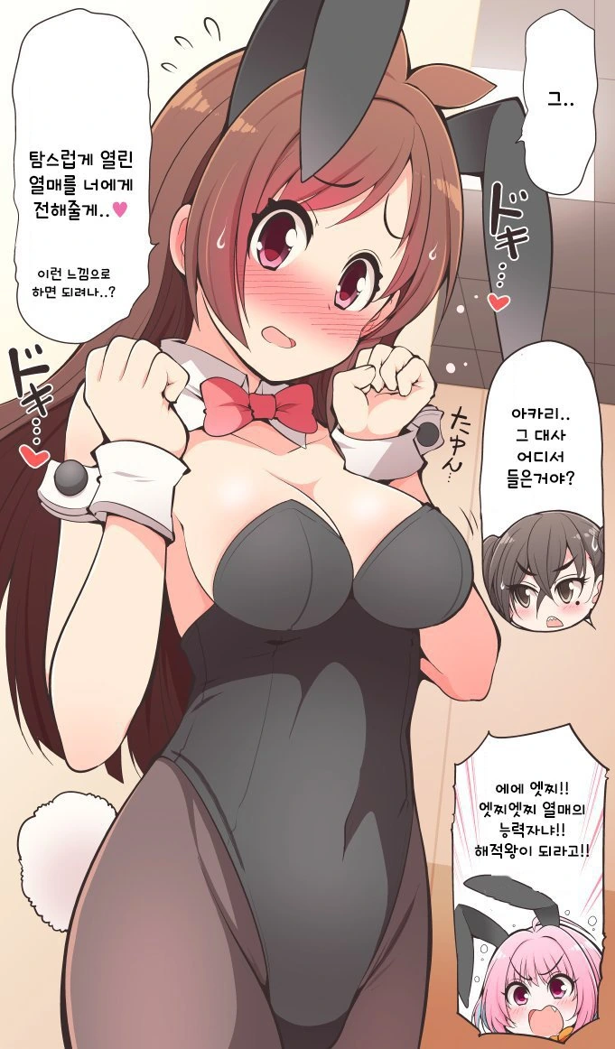 manga_253723_002.webp