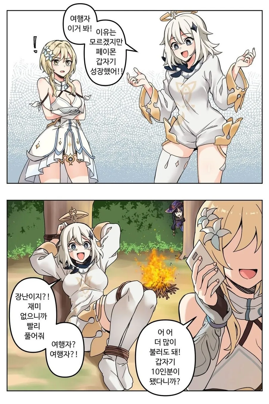 manga_2552323_001.webp