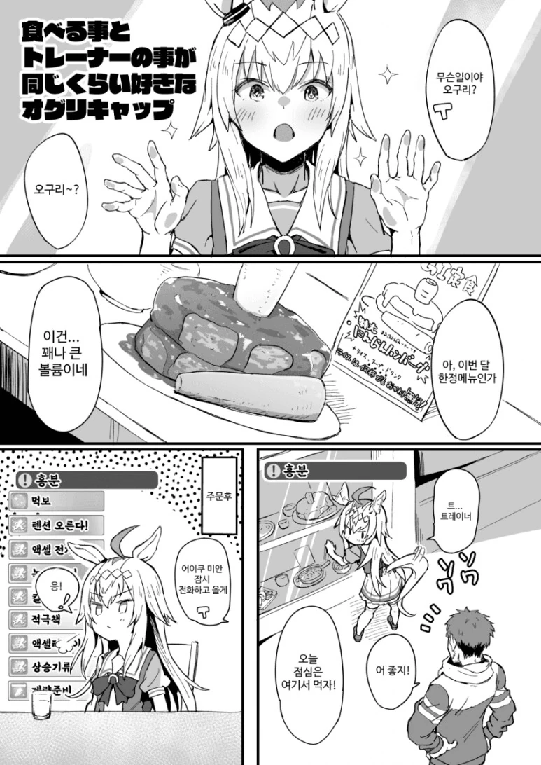 manga_2591547_001.webp