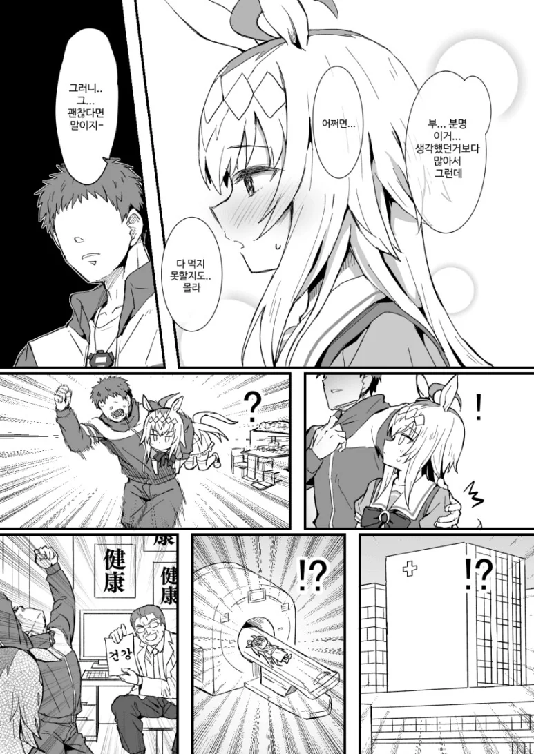 manga_2591547_003.webp
