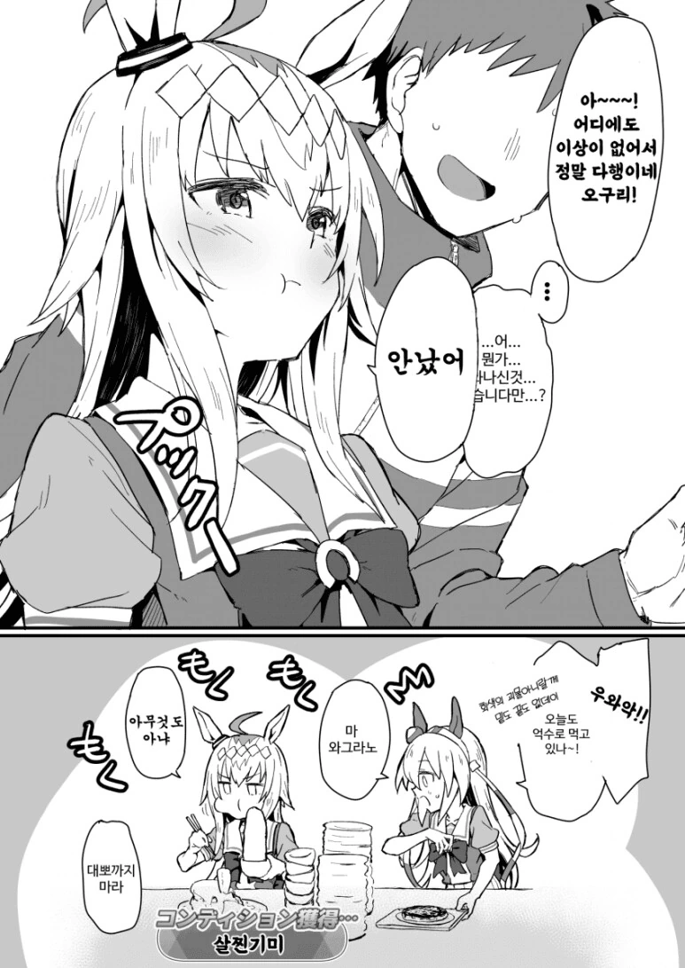manga_2591547_004.webp