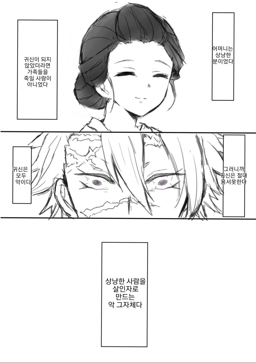 manga_2601586_001.webp