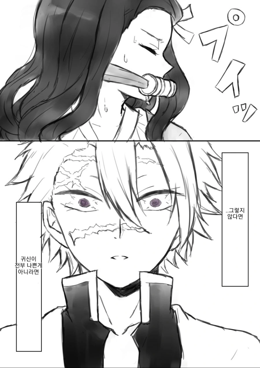 manga_2601586_003.webp