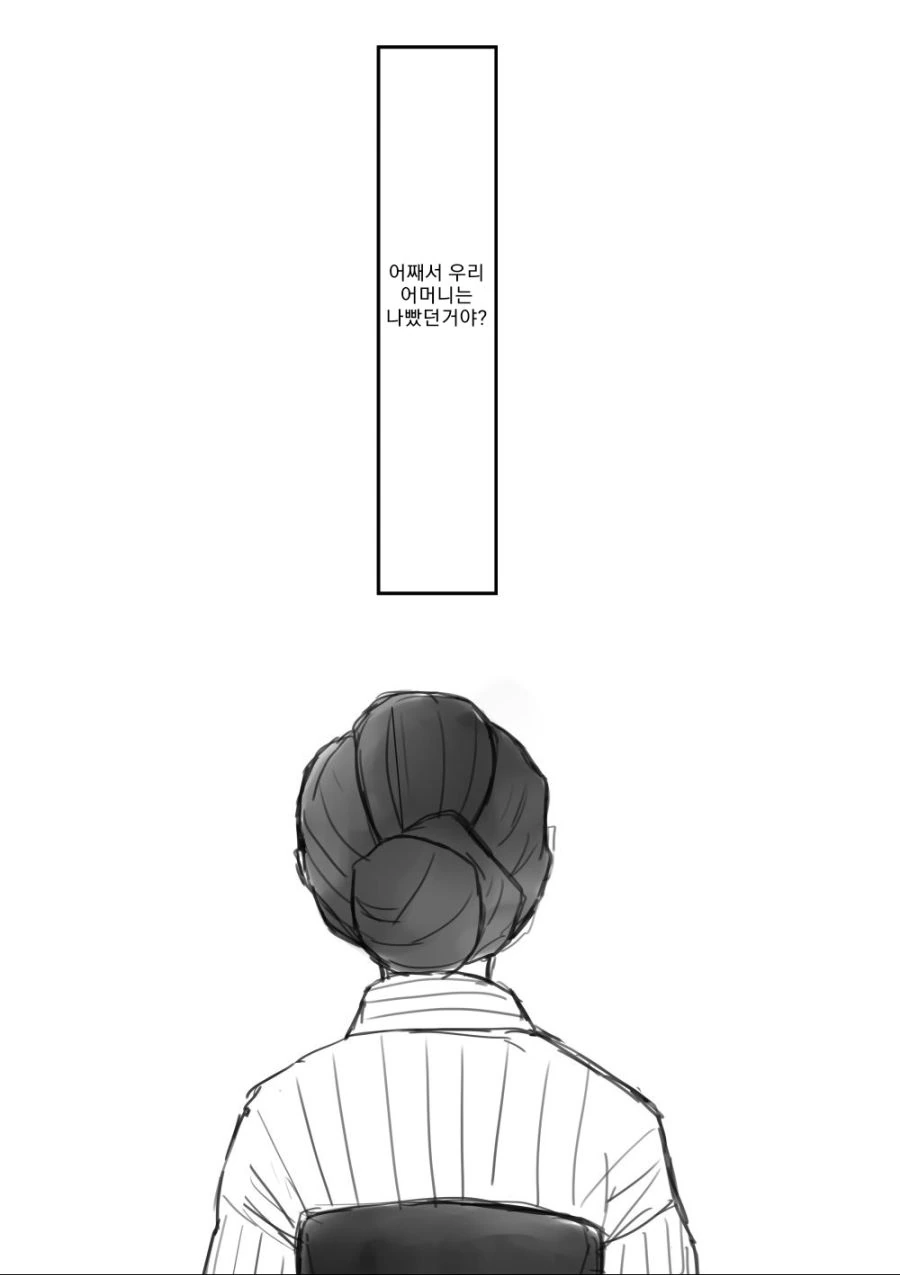 manga_2601586_004.webp