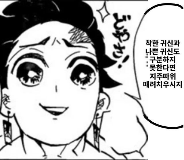 manga_2601586_005.webp