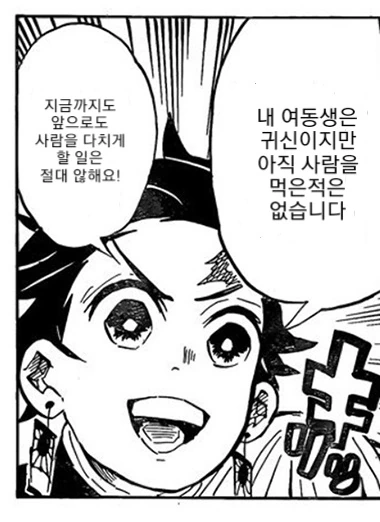 manga_2601586_006.webp