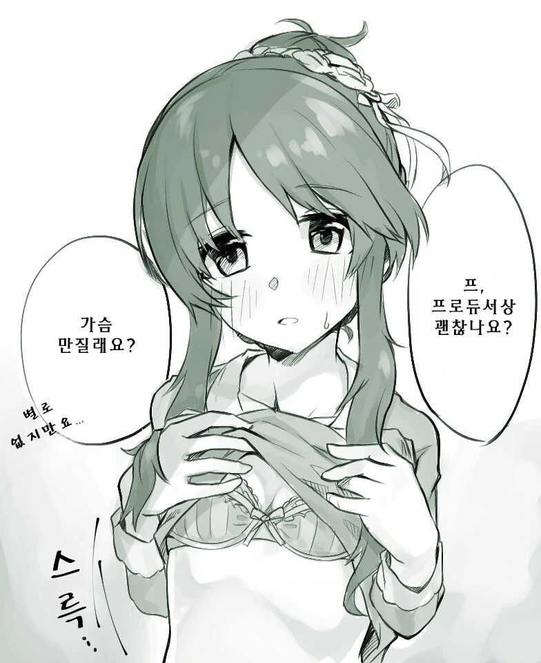 manga_2610728_010.webp