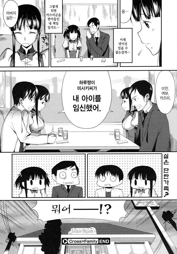 manga_2616557_001.webp