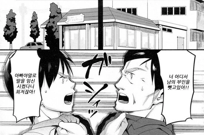 manga_2616557_002.webp
