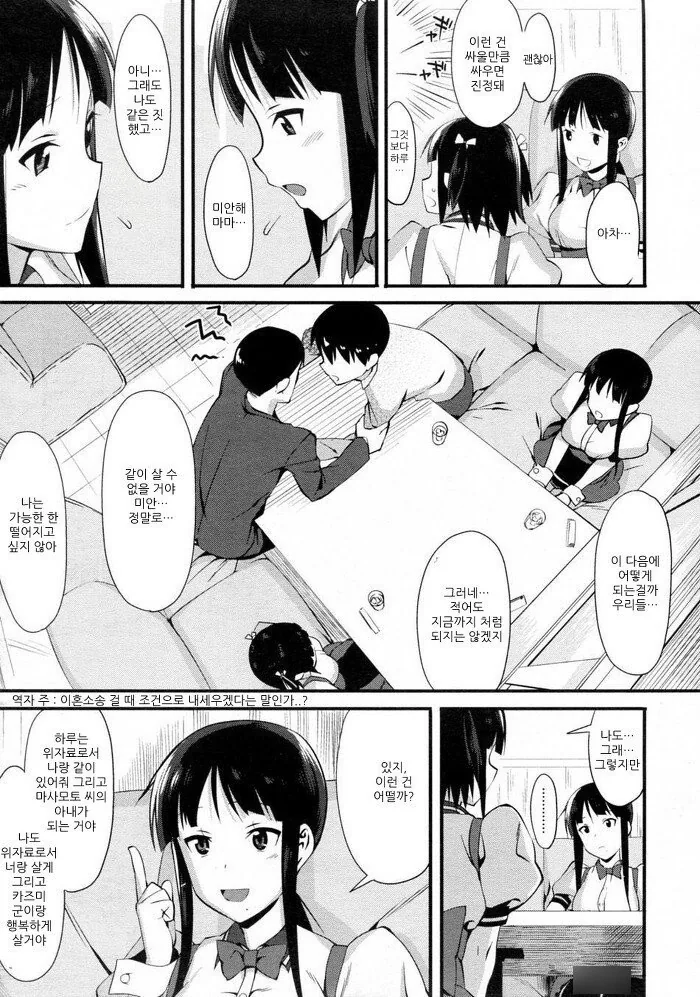 manga_2616557_003.webp