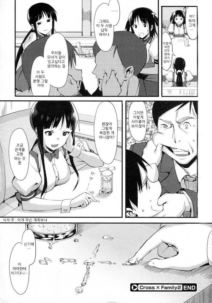 manga_2616557_004.webp