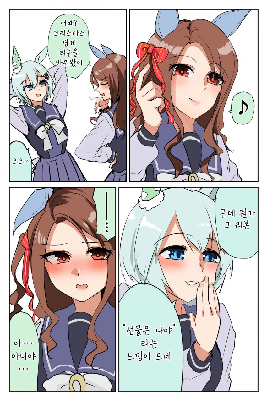 manga_2637553_001.webp