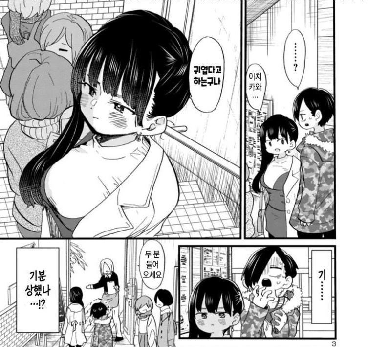 manga_2650043_002.webp